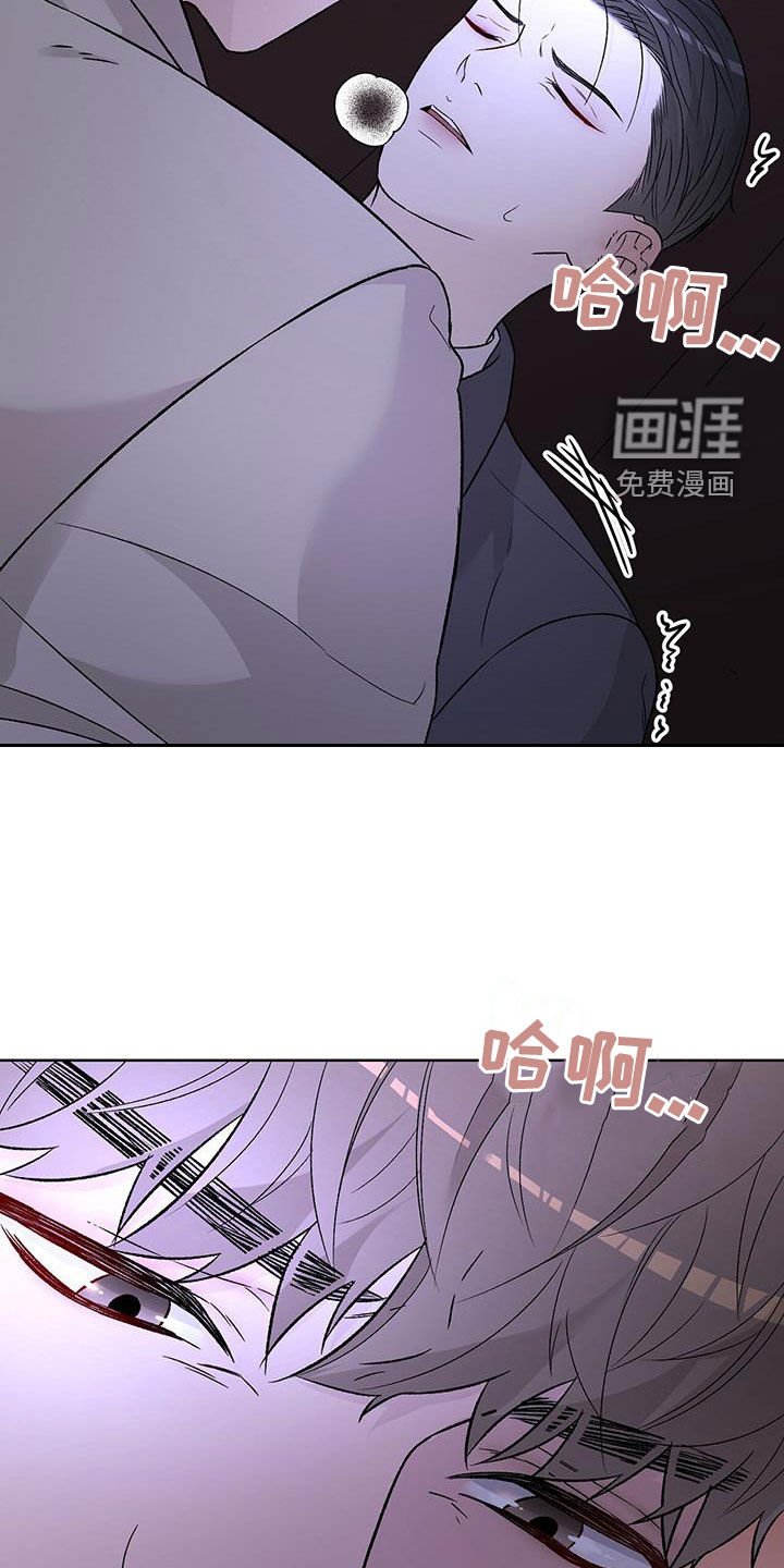 第38章：太奇怪了