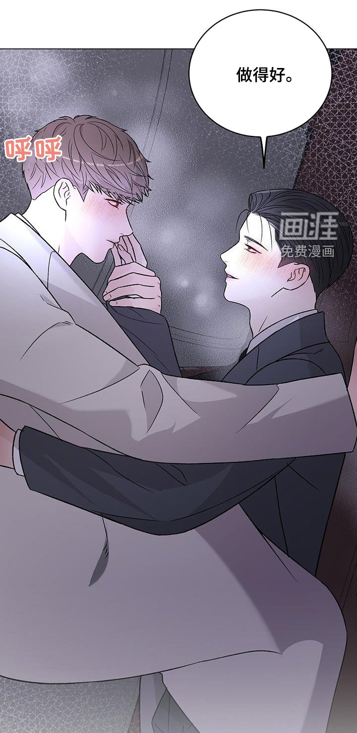 第38章：太奇怪了