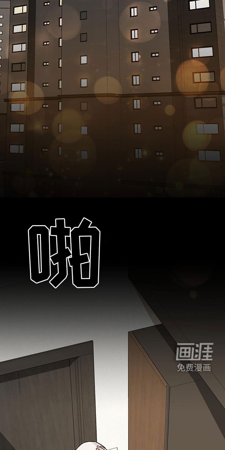 第39章：味道