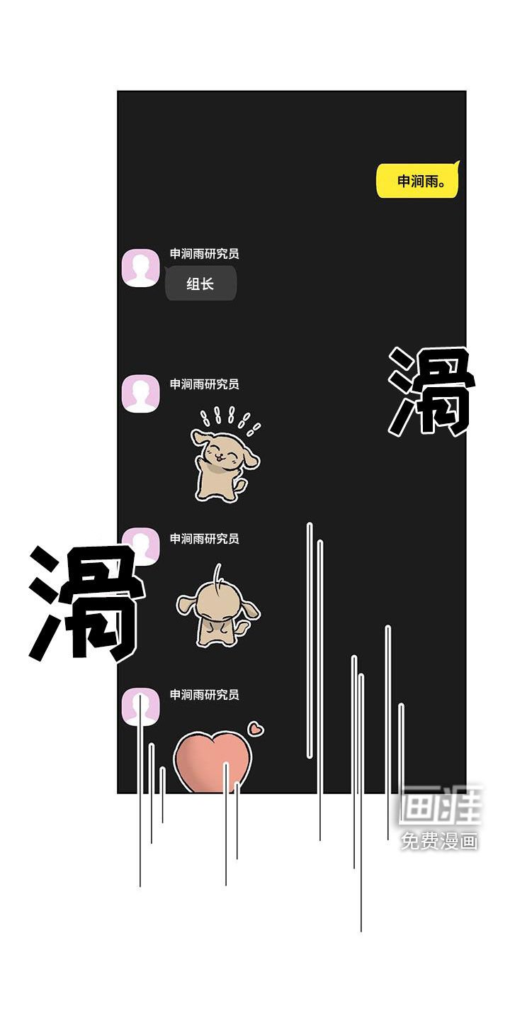 第39章：味道