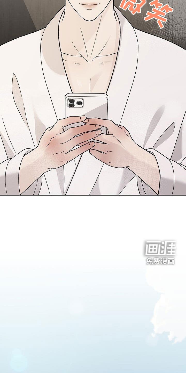 第39章：味道