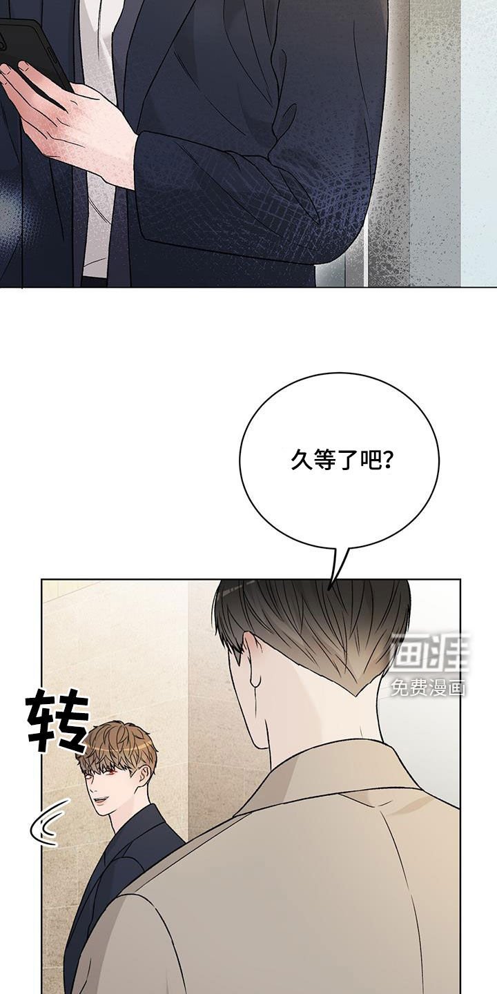 第39章：味道