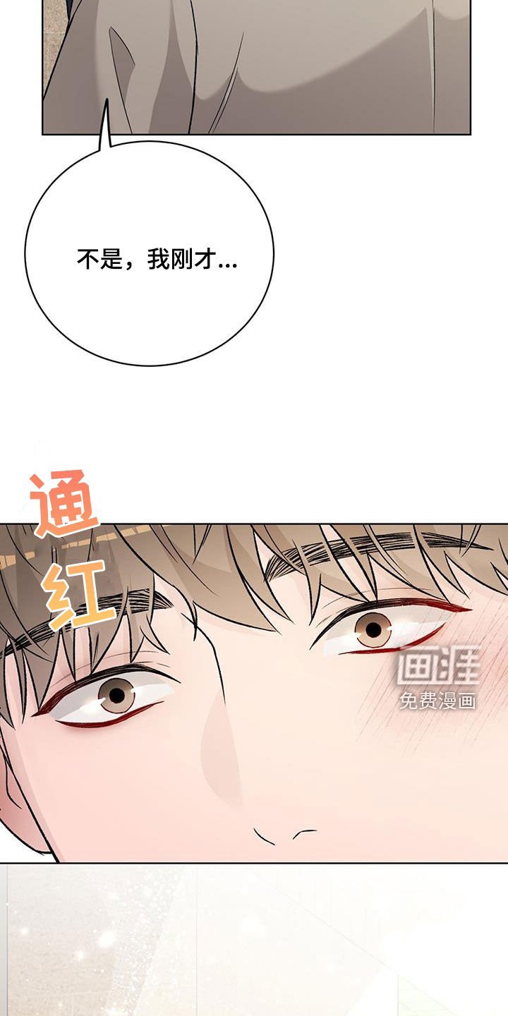 第39章：味道