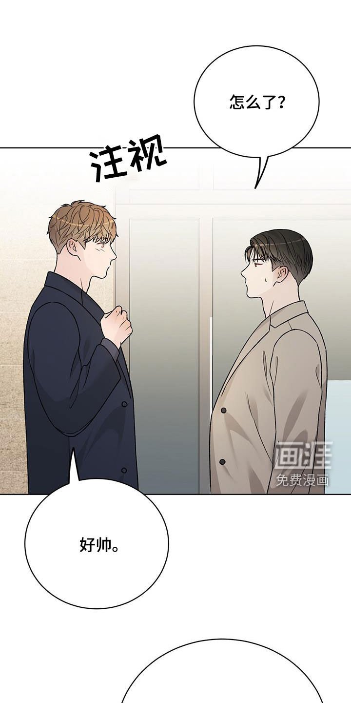 第39章：味道