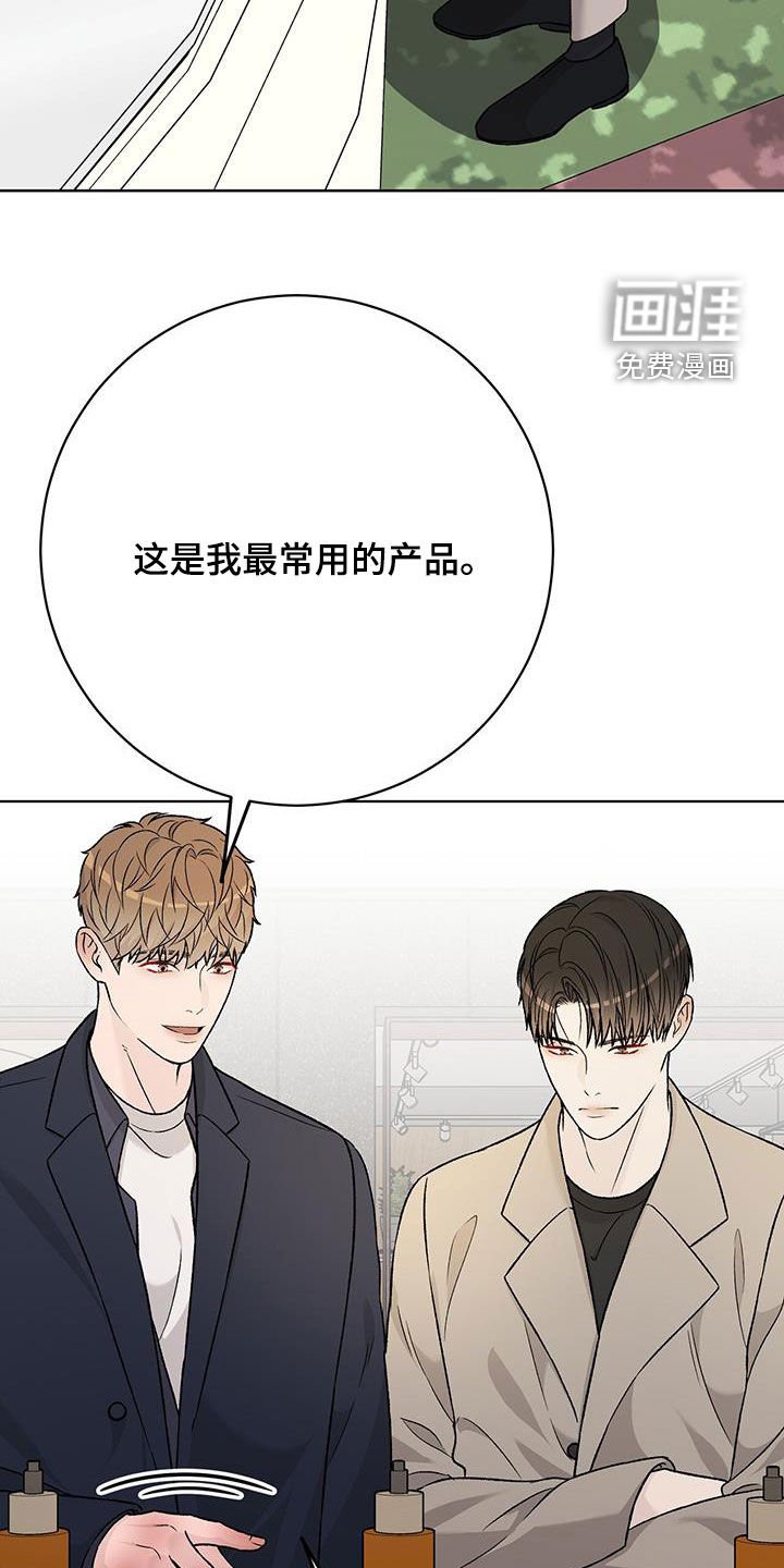 第39章：味道