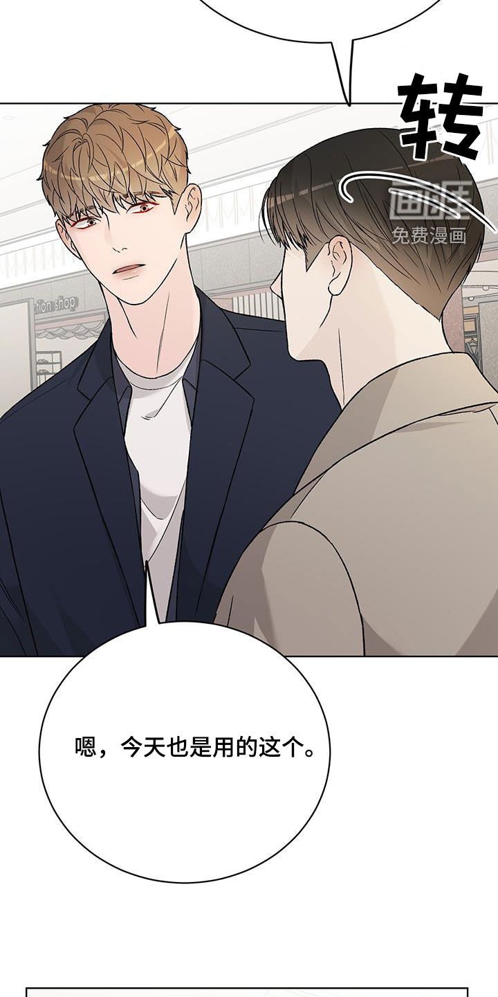 第39章：味道