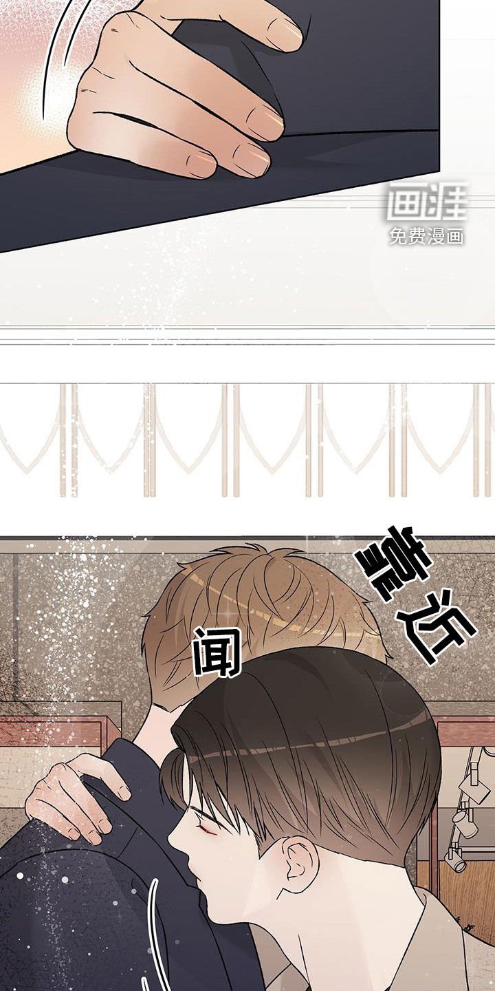 第39章：味道