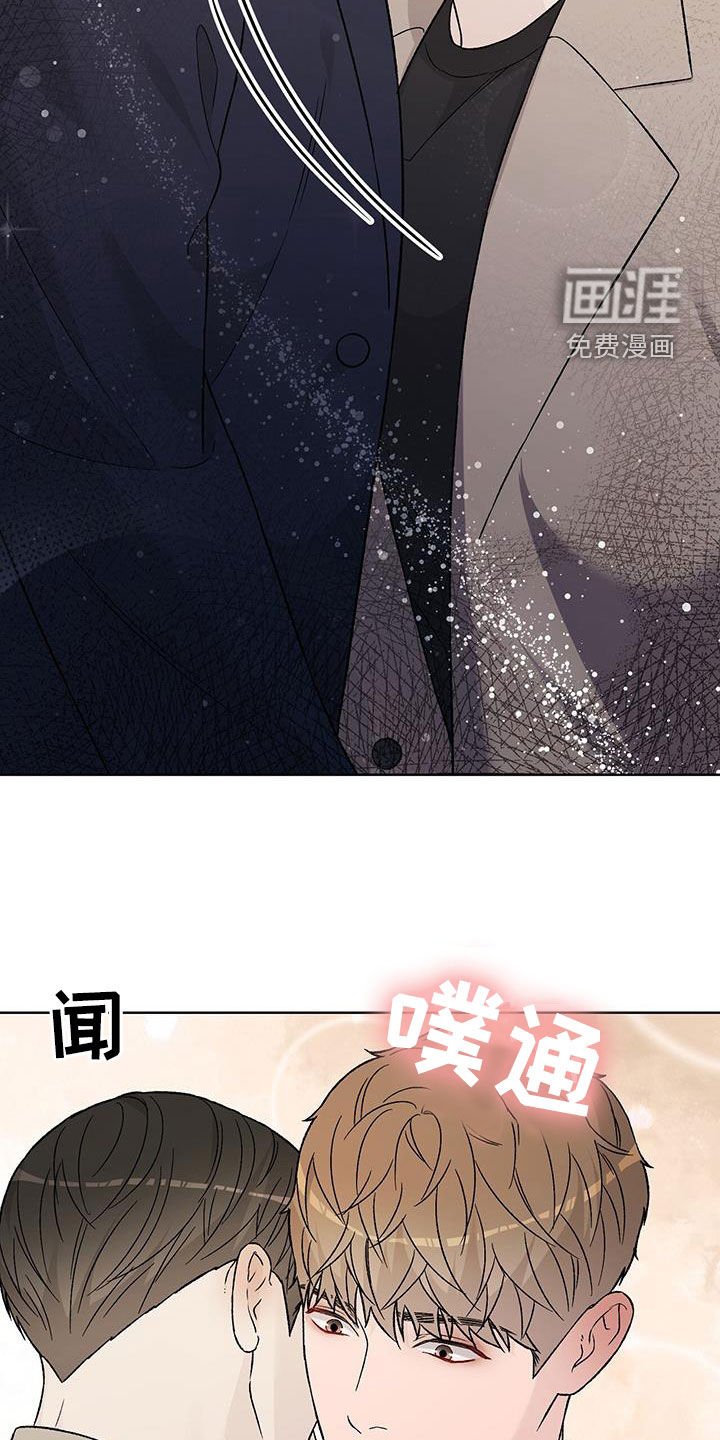 第39章：味道
