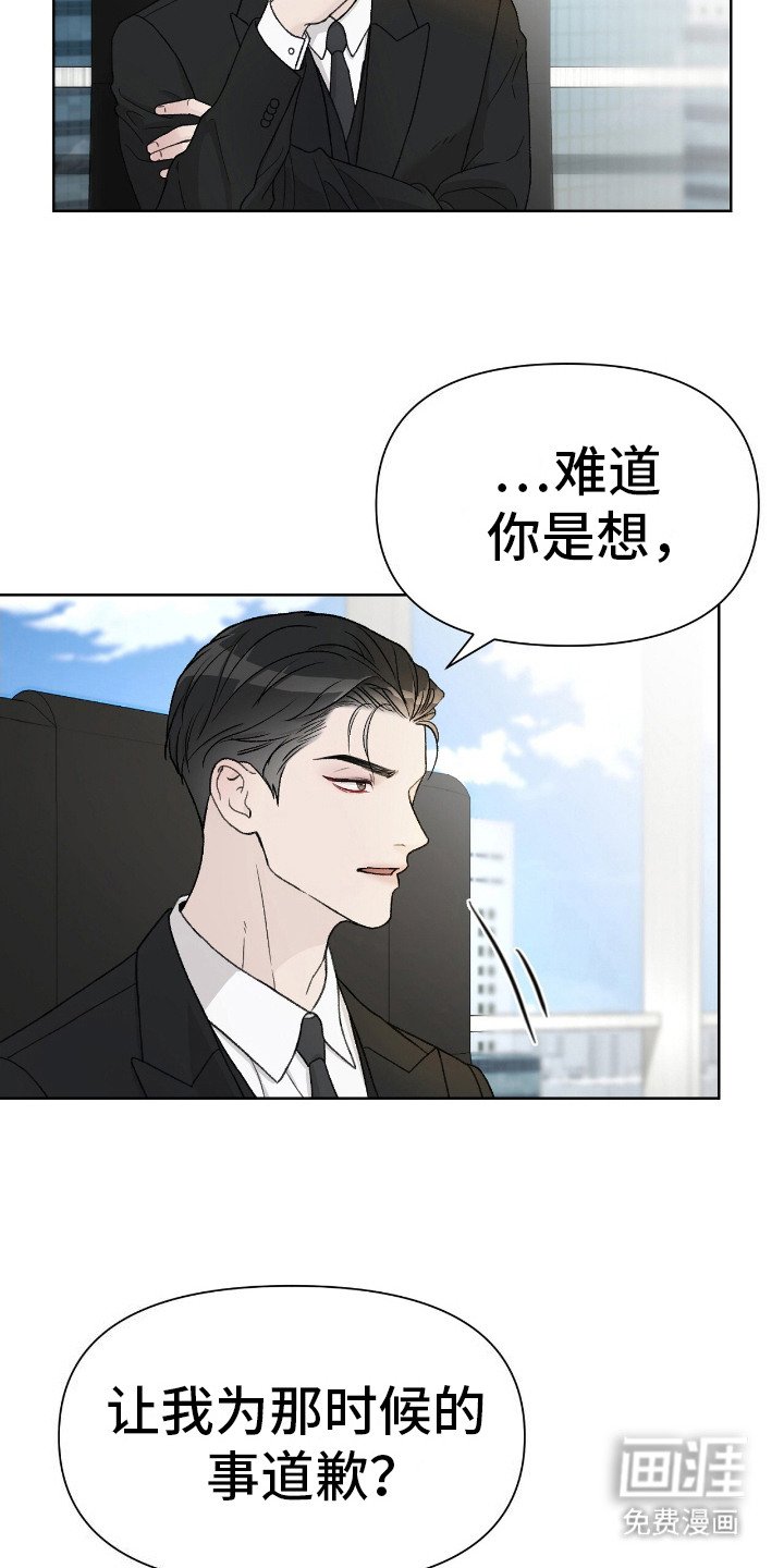 第4章：适可而止