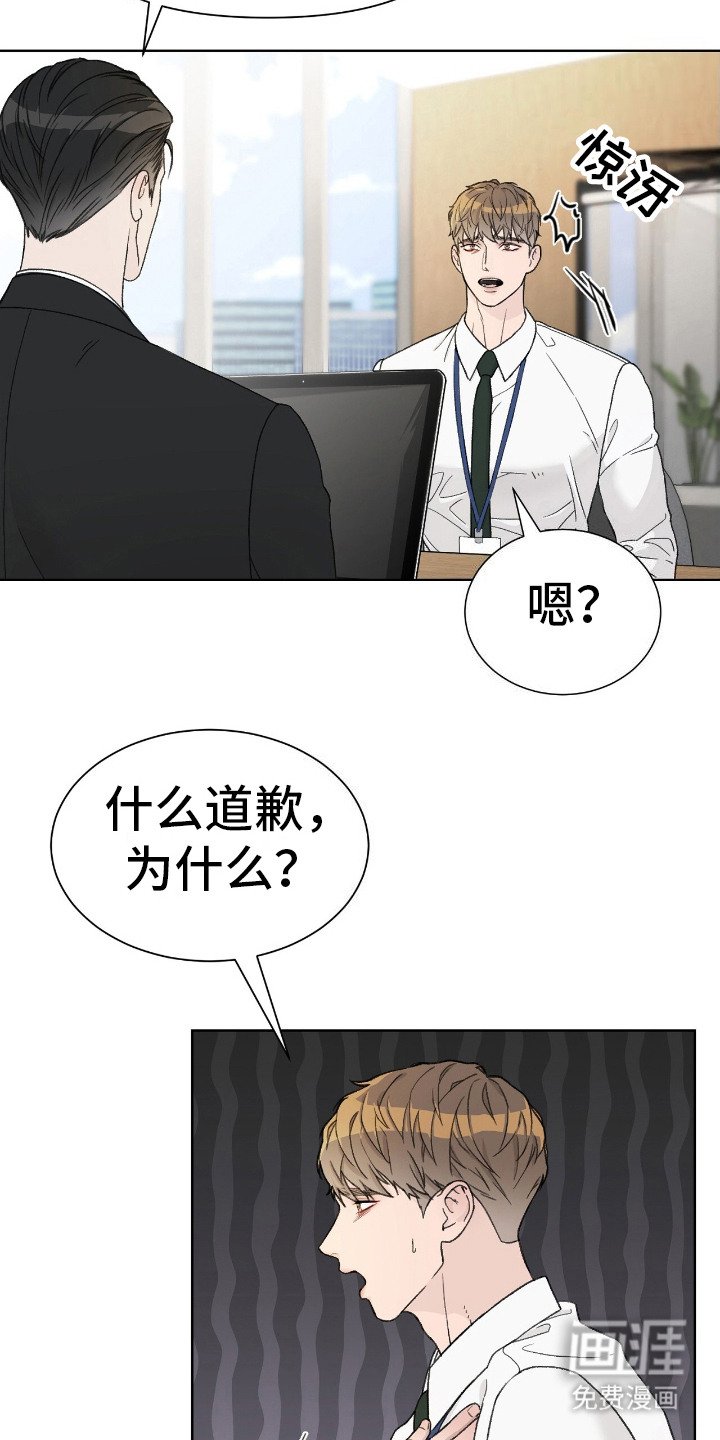 第4章：适可而止