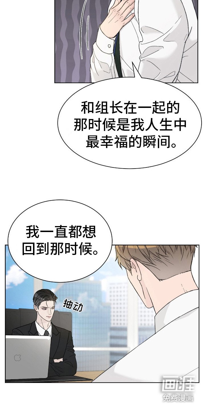 第4章：适可而止
