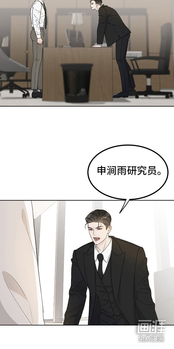 第4章：适可而止