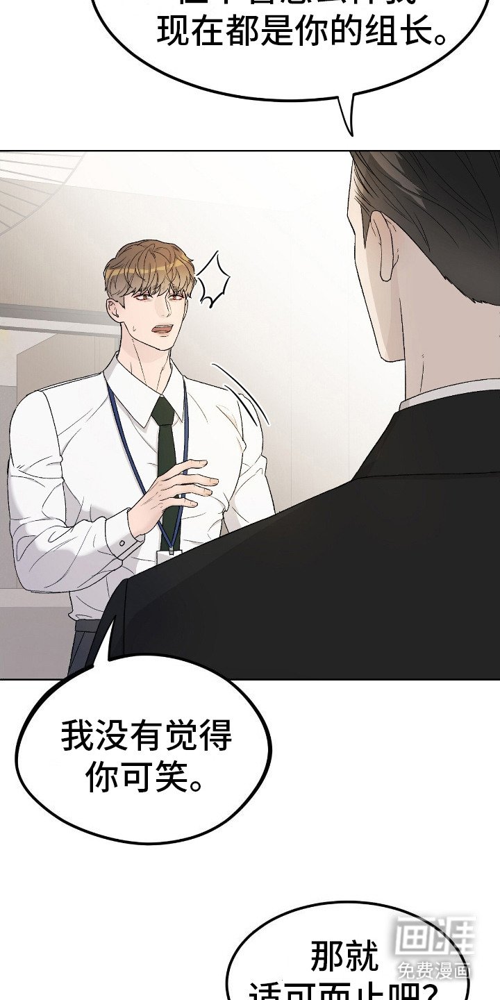 第4章：适可而止