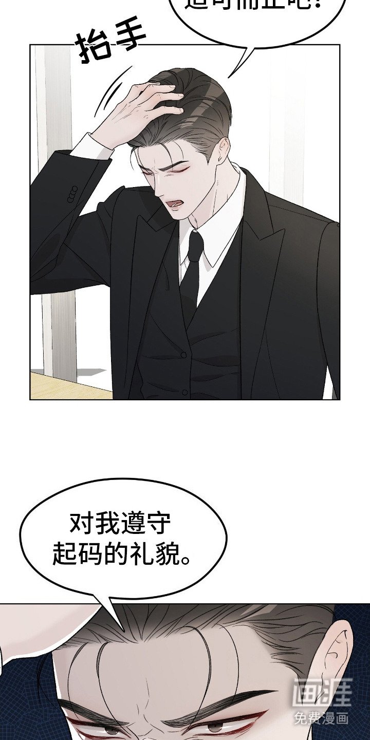 第4章：适可而止