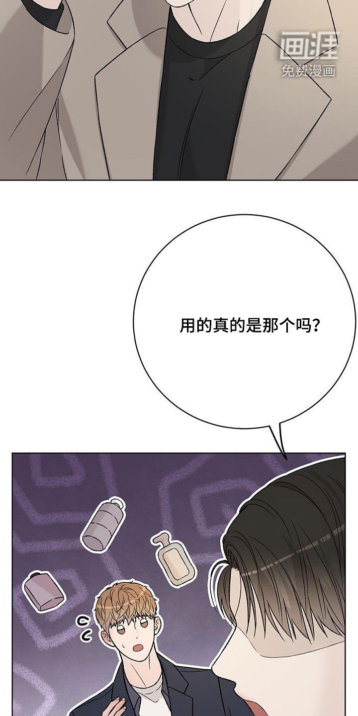 第40章：很适合你