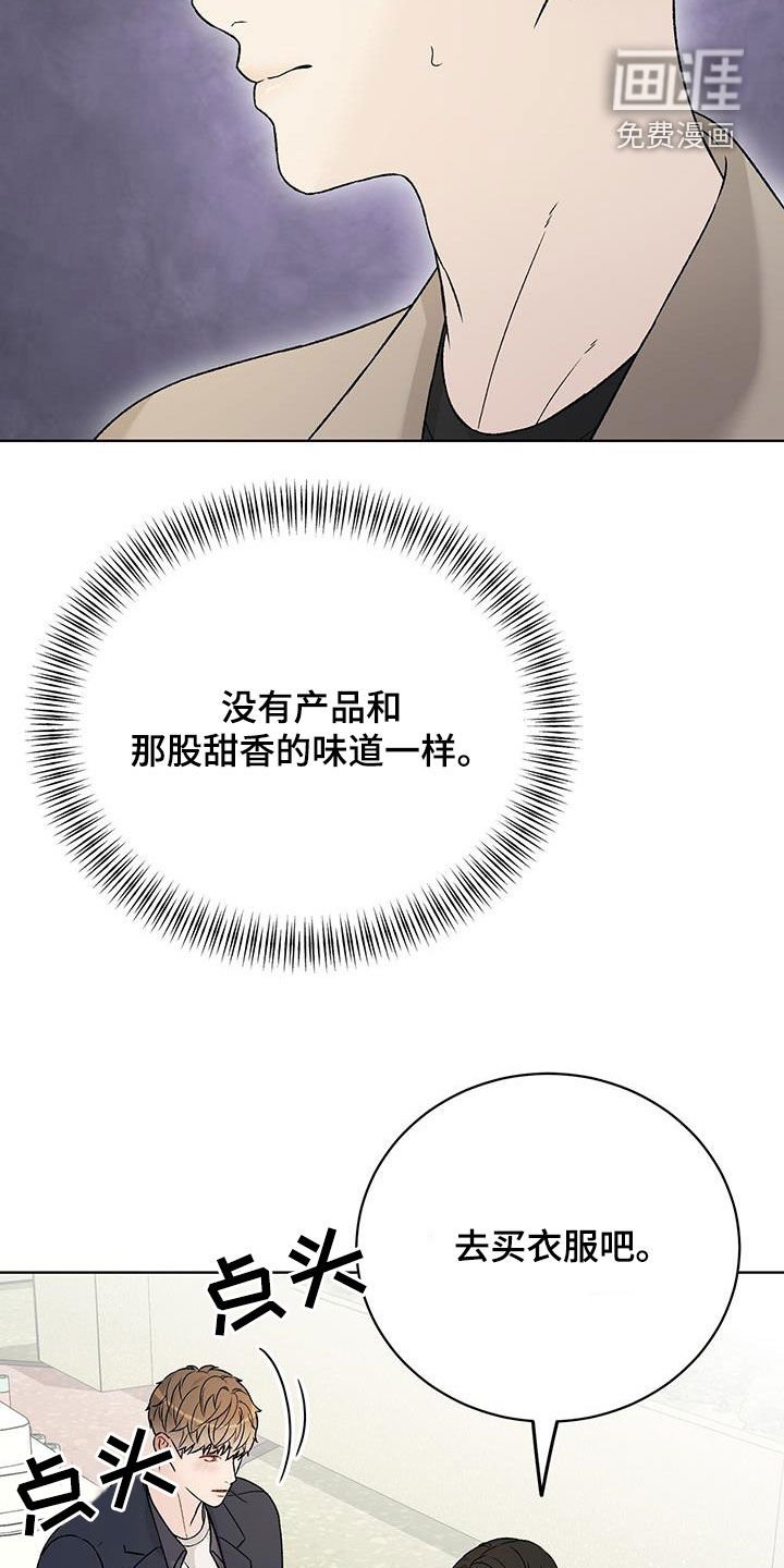 第40章：很适合你