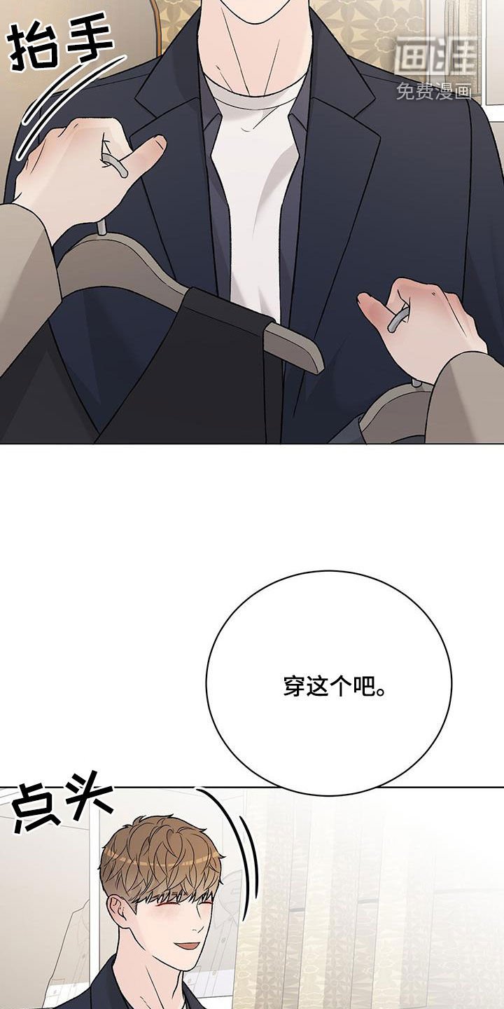 第40章：很适合你