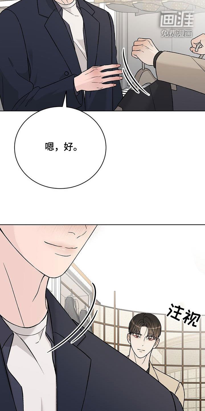 第40章：很适合你