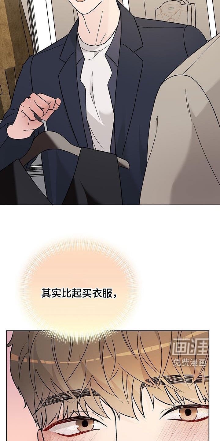 第40章：很适合你