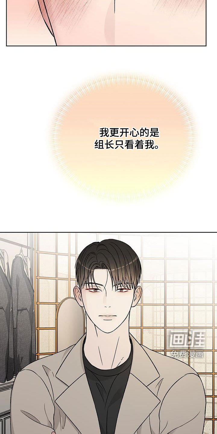 第40章：很适合你