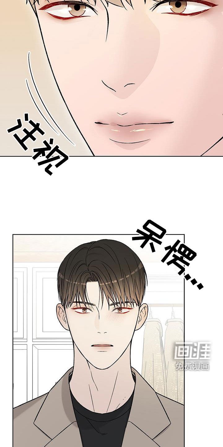 第40章：很适合你