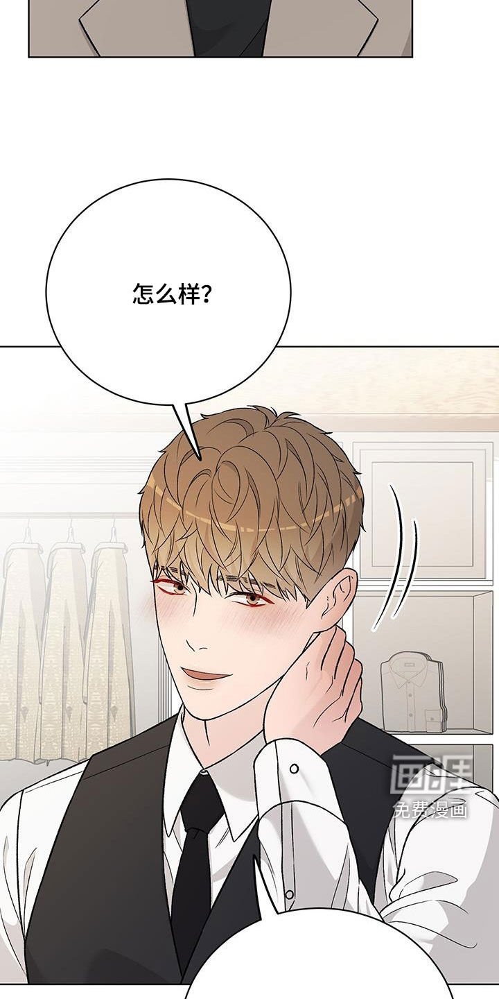第40章：很适合你