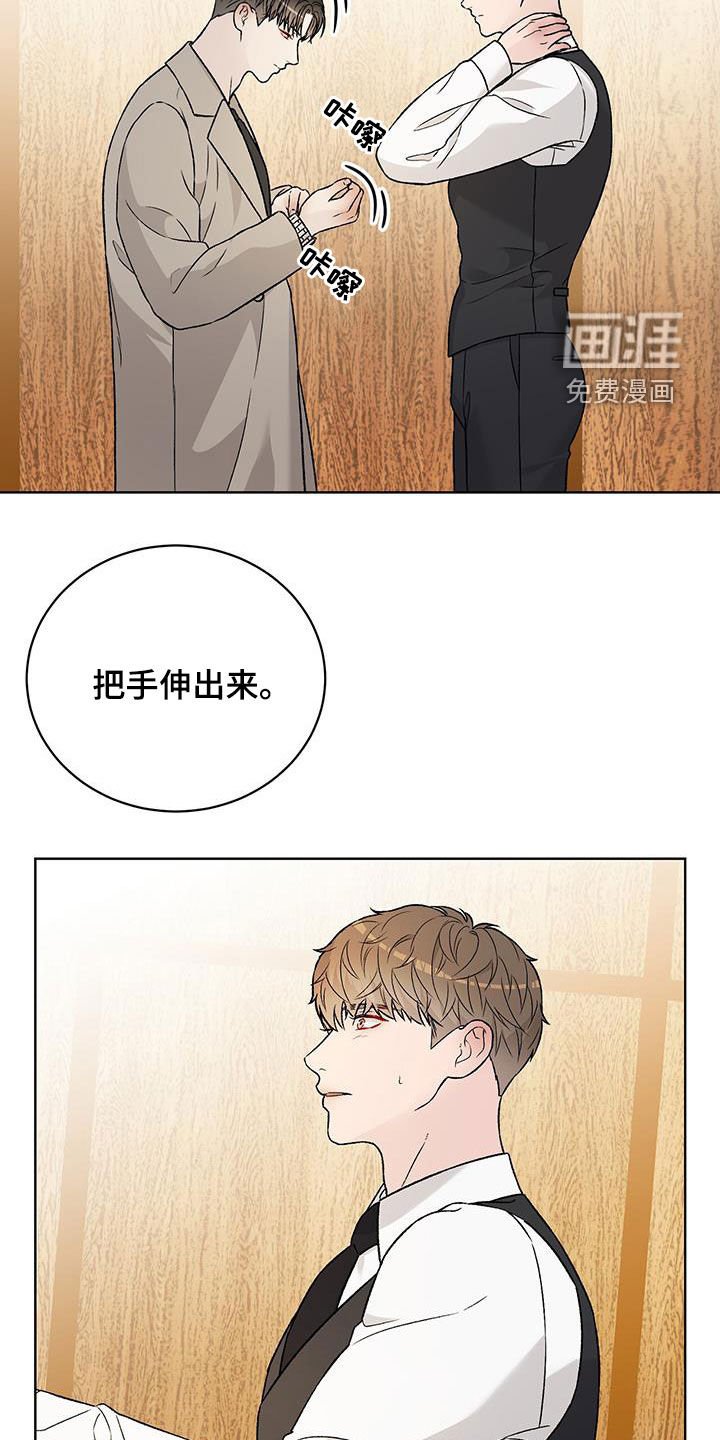 第40章：很适合你