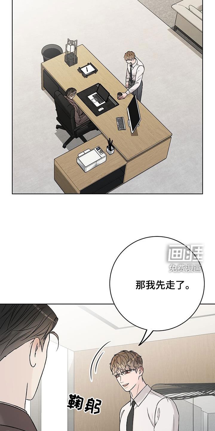 第41章：不要再想了