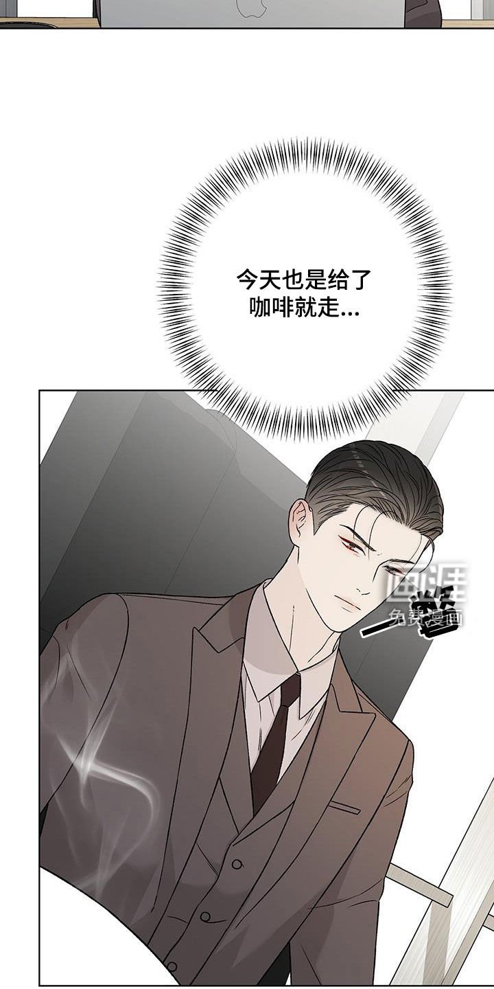 第41章：不要再想了