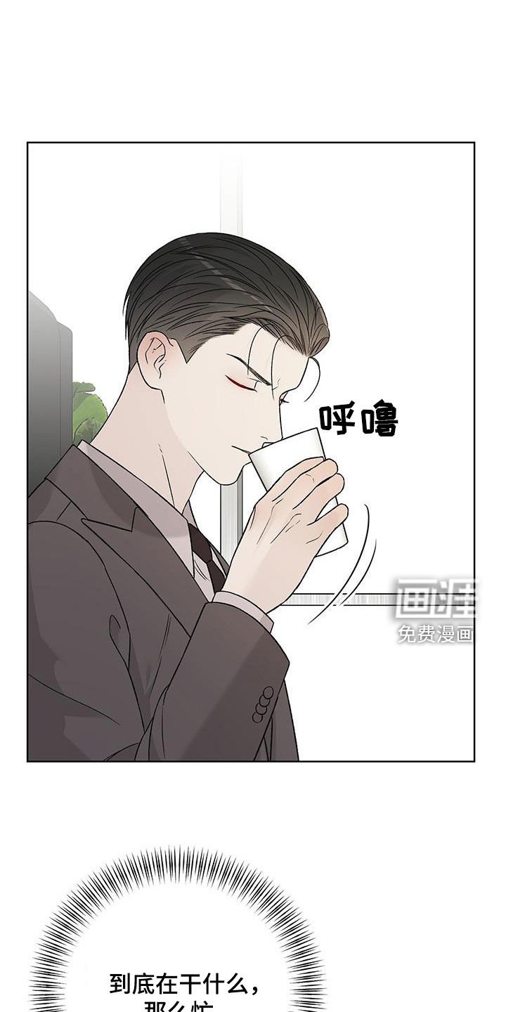 第41章：不要再想了