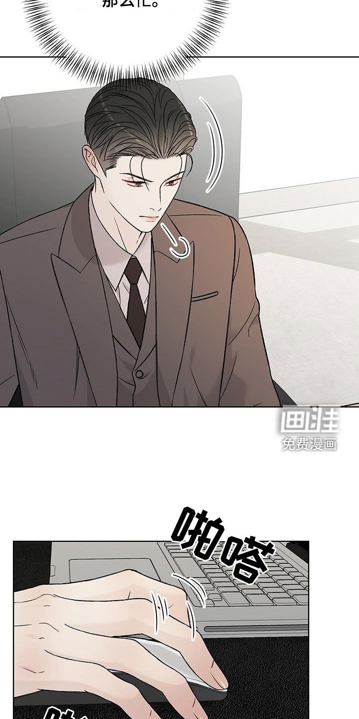 第41章：不要再想了