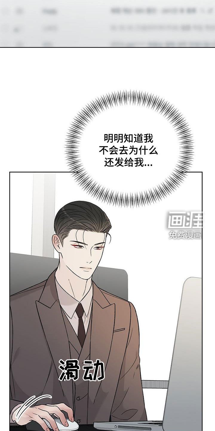 第41章：不要再想了