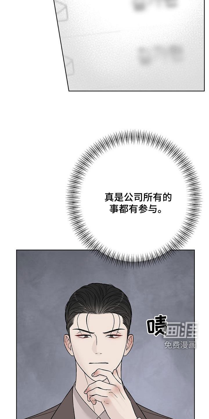 第41章：不要再想了