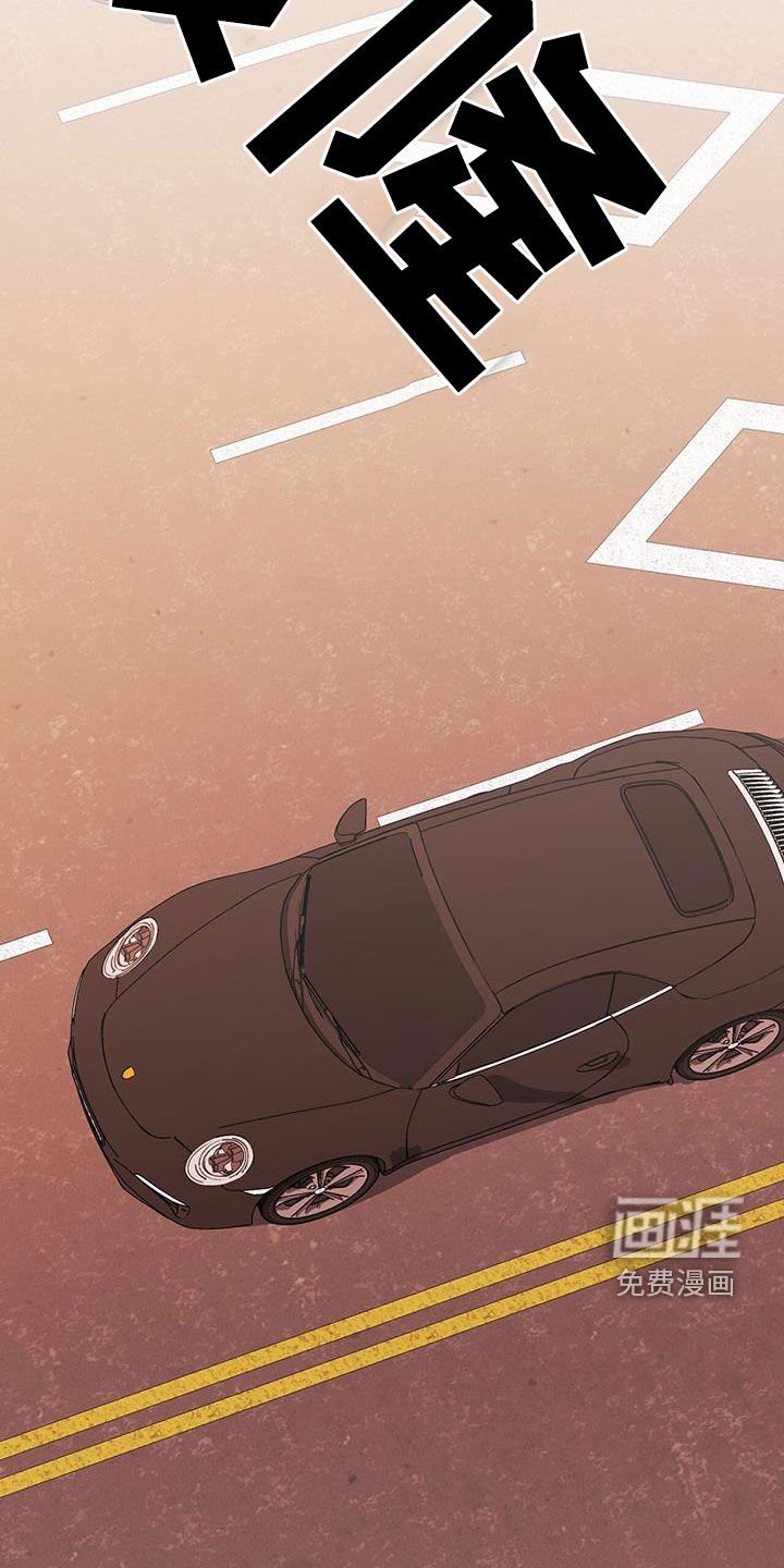 第41章：不要再想了