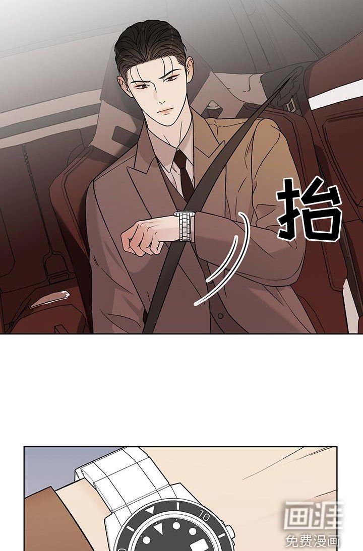 第41章：不要再想了