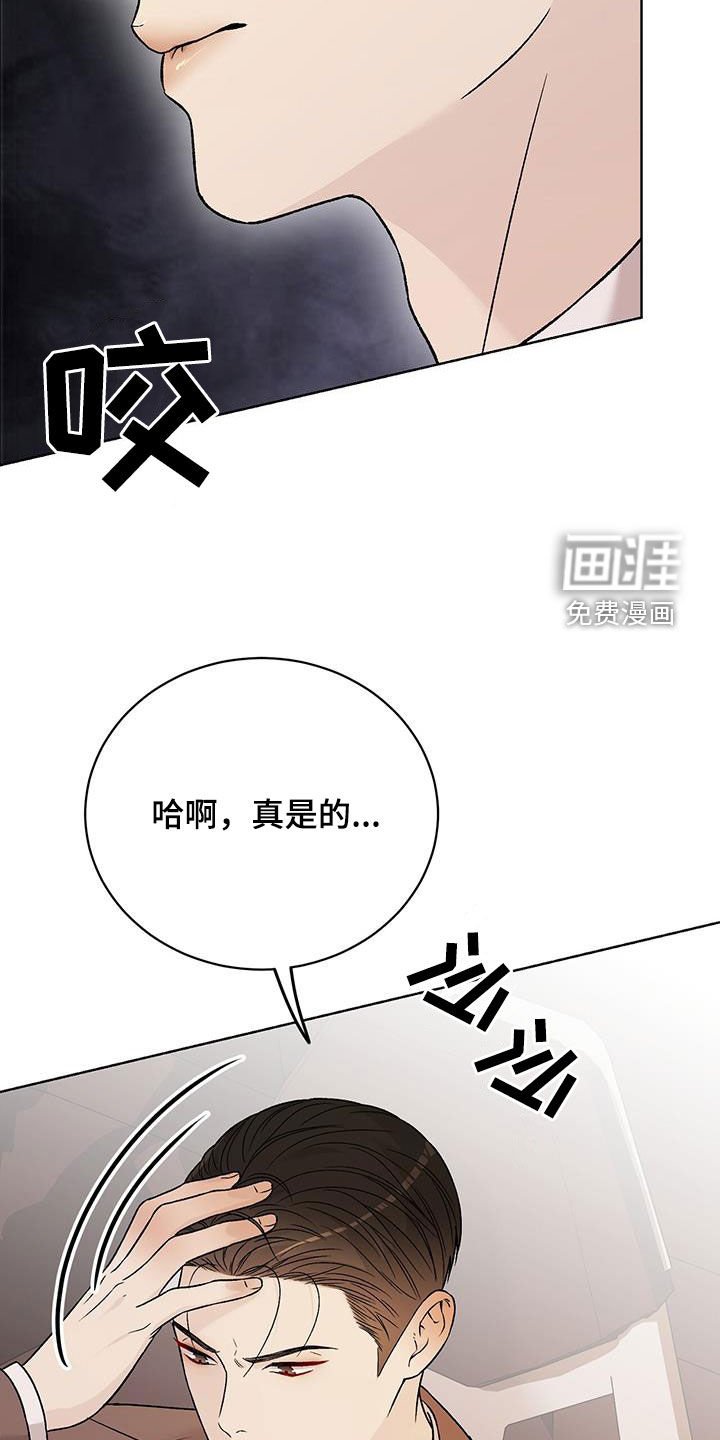 第41章：不要再想了