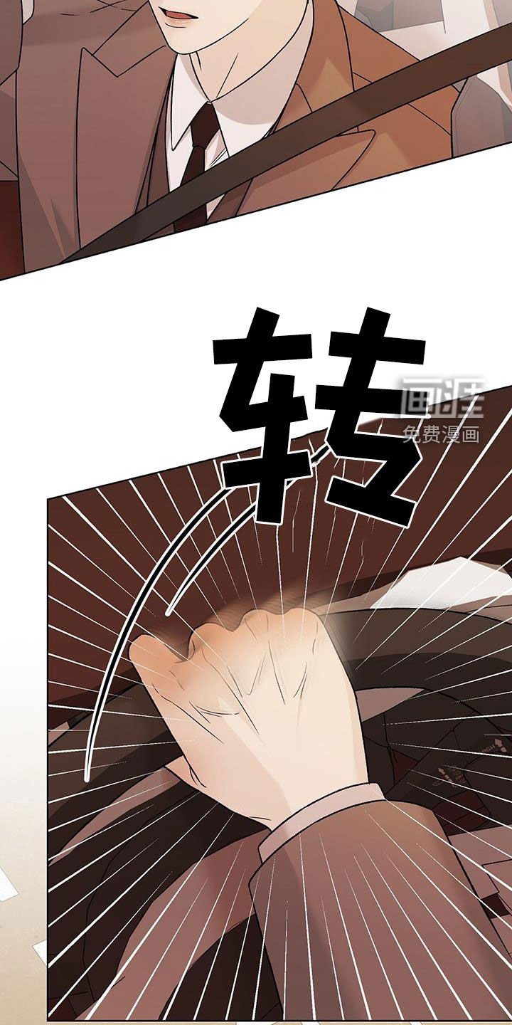 第41章：不要再想了