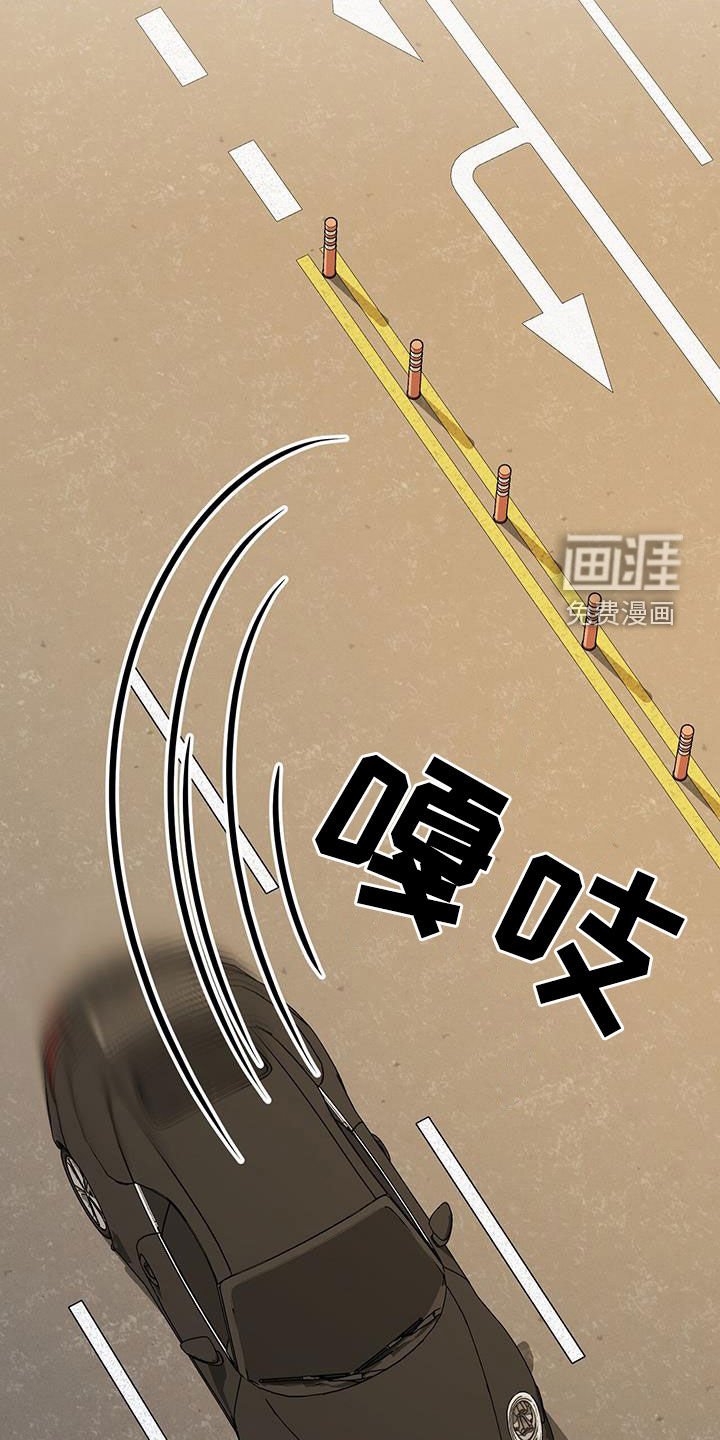 第41章：不要再想了