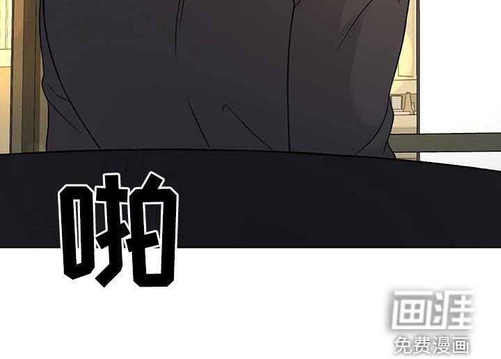 第41章：不要再想了