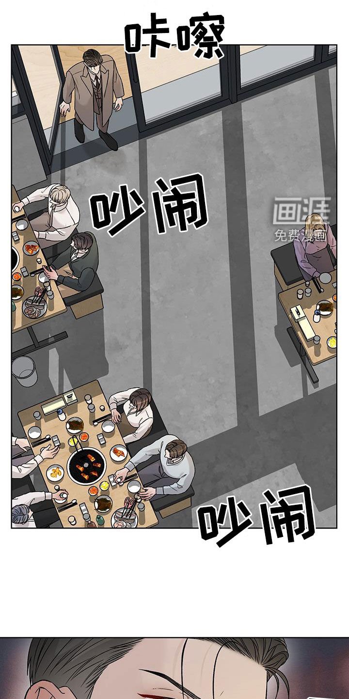 第41章：不要再想了