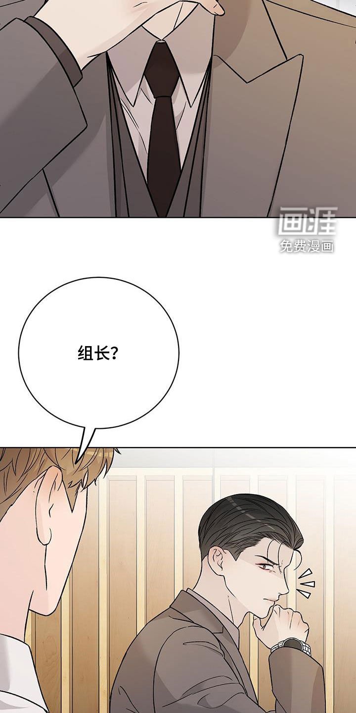 第41章：不要再想了