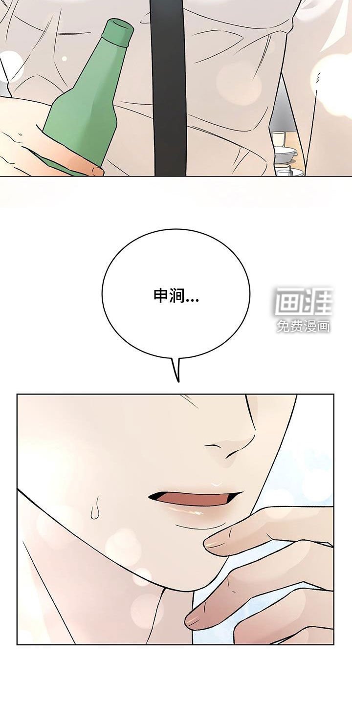 第42章：这是真的吗