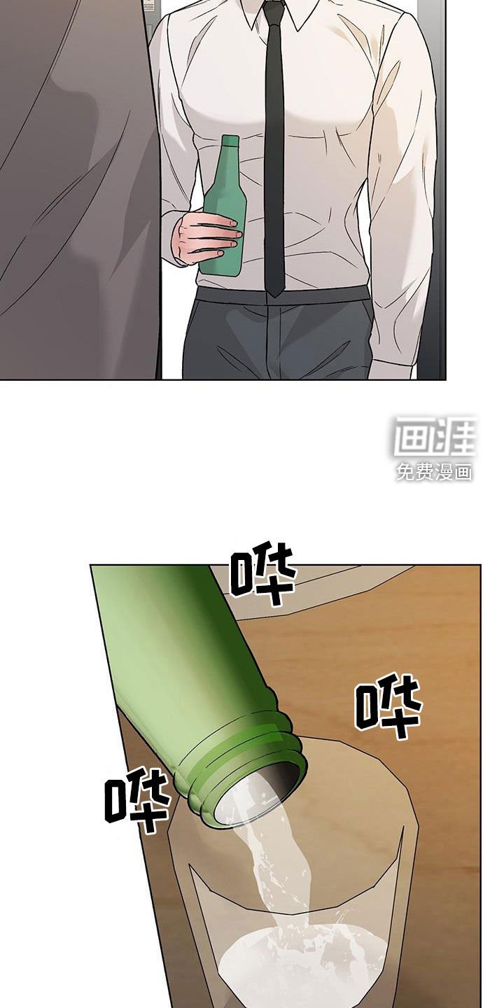 第42章：这是真的吗