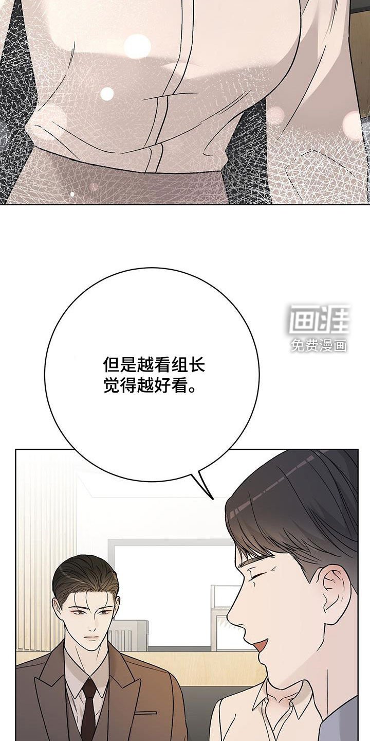 第42章：这是真的吗