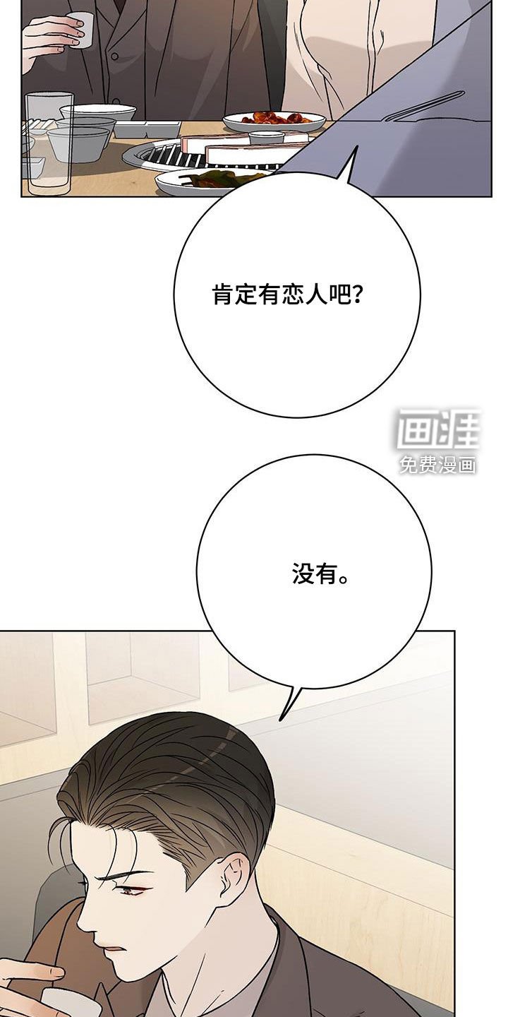 第42章：这是真的吗