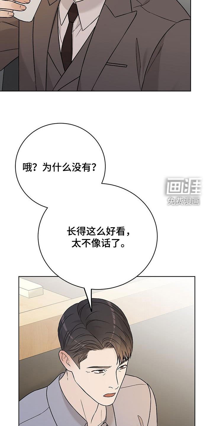 第42章：这是真的吗
