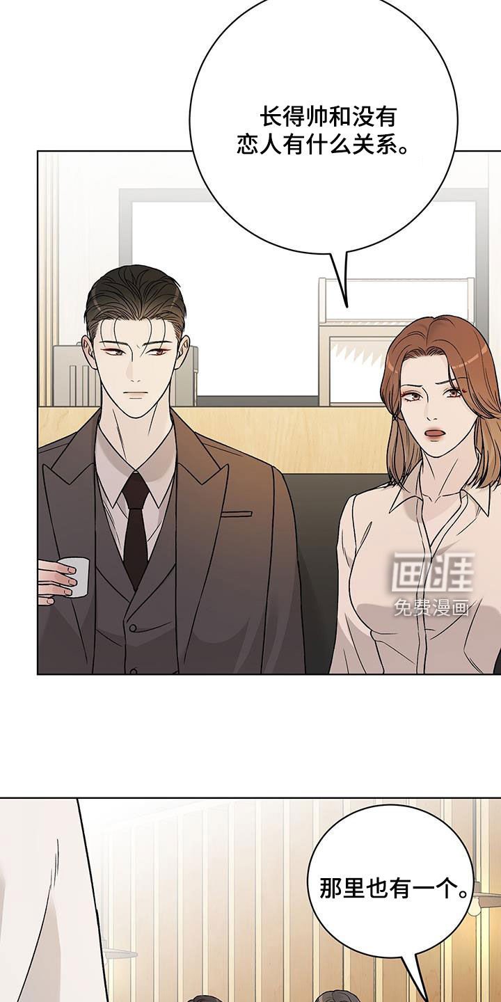 第42章：这是真的吗