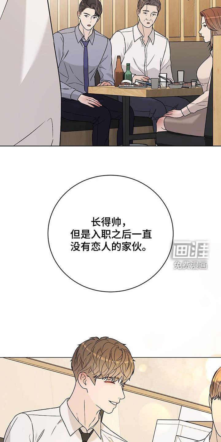第42章：这是真的吗