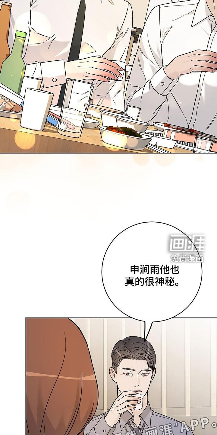 第42章：这是真的吗