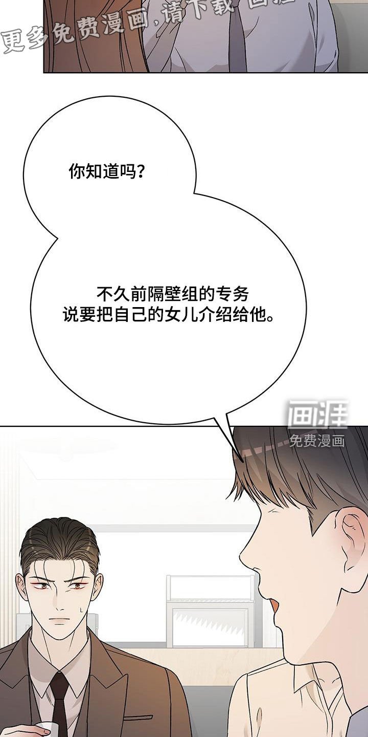 第42章：这是真的吗